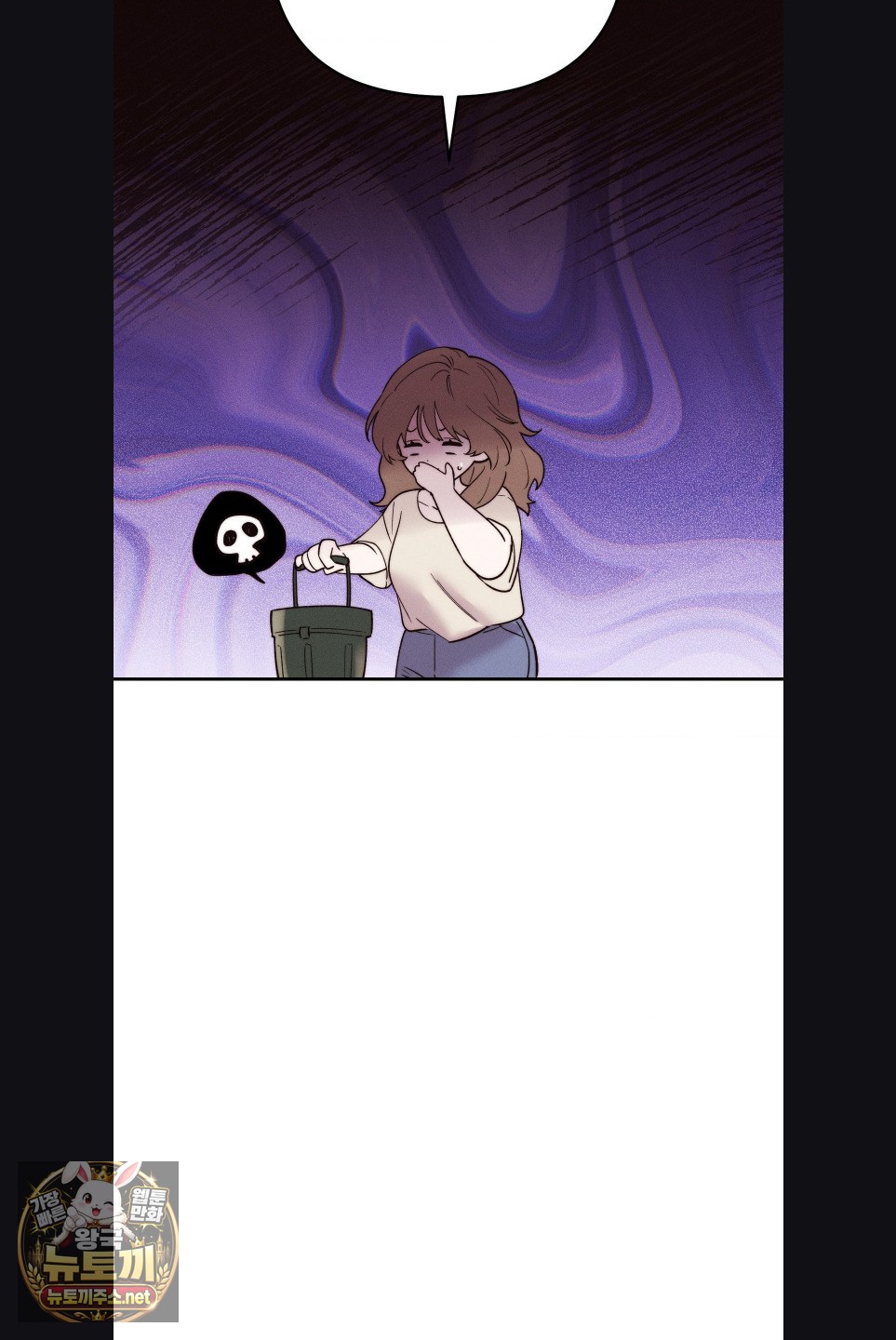 18+ Happily Forever After Raw Chapter 27 page 3