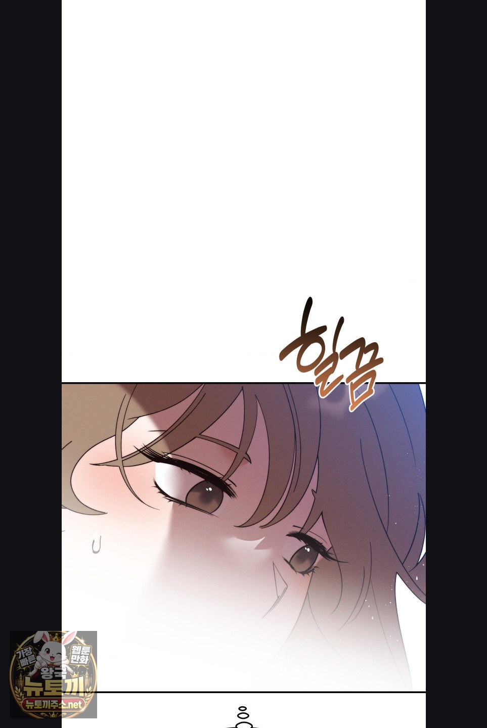 18+ Happily Forever After Raw Chapter 27 page 34