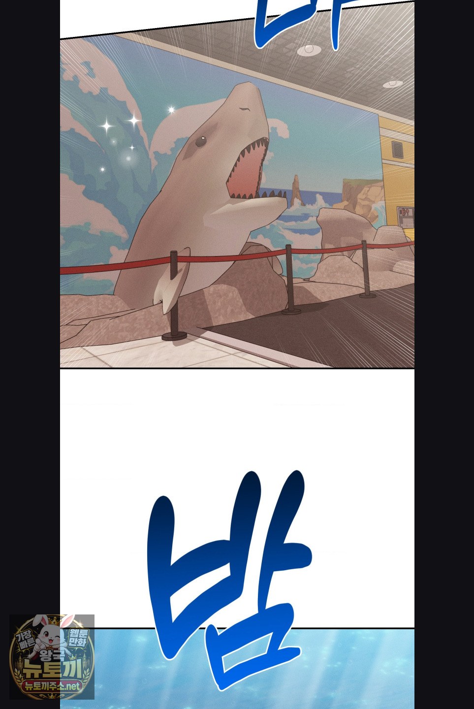 18+ Happily Forever After Raw Chapter 27 page 46