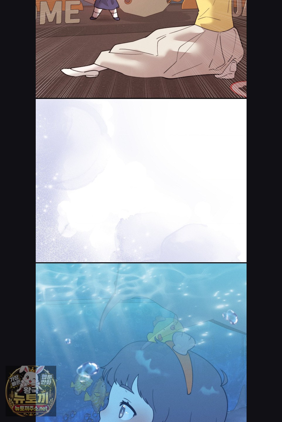 18+ Happily Forever After Raw Chapter 27 page 60