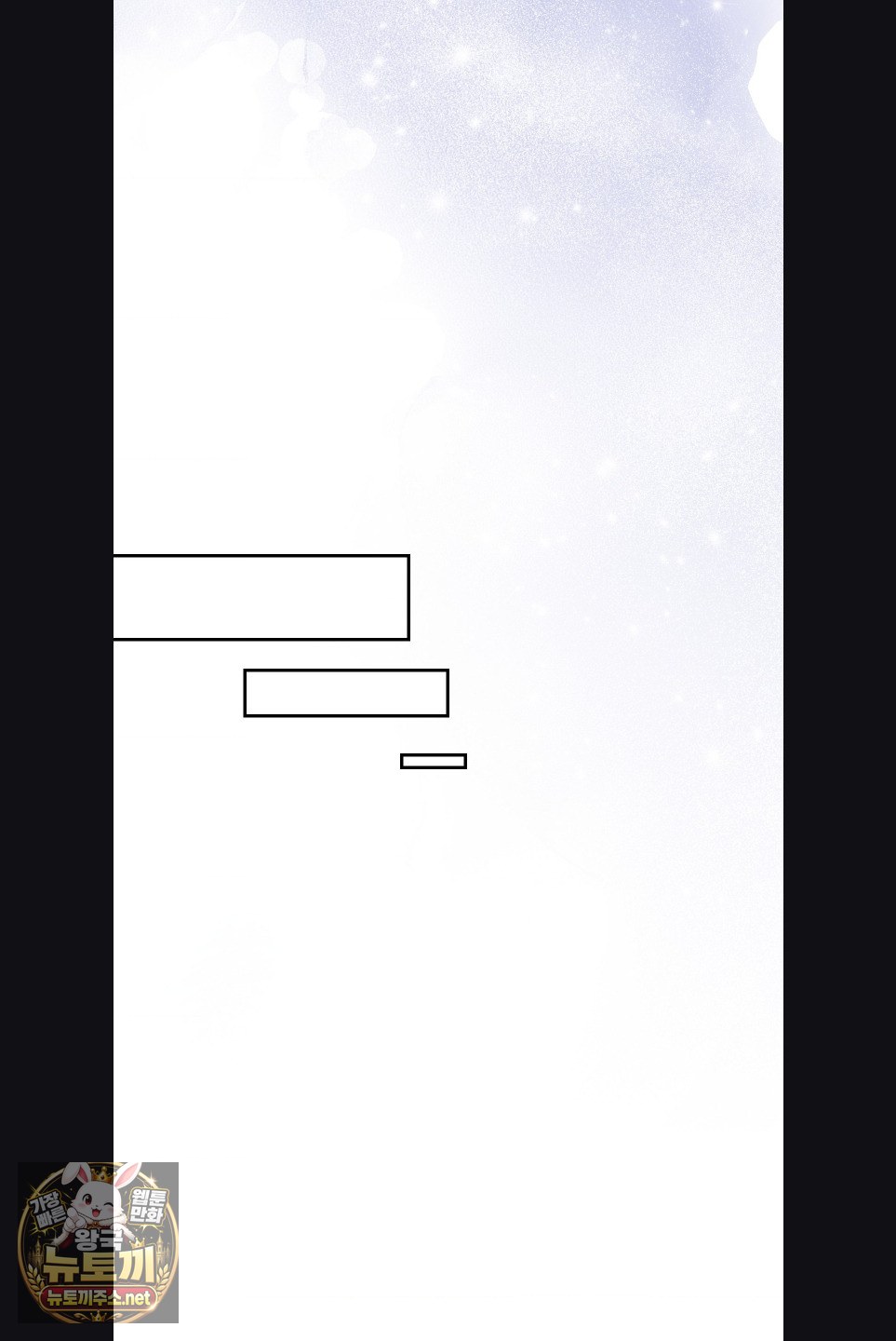 18+ Happily Forever After Raw Chapter 27 page 63