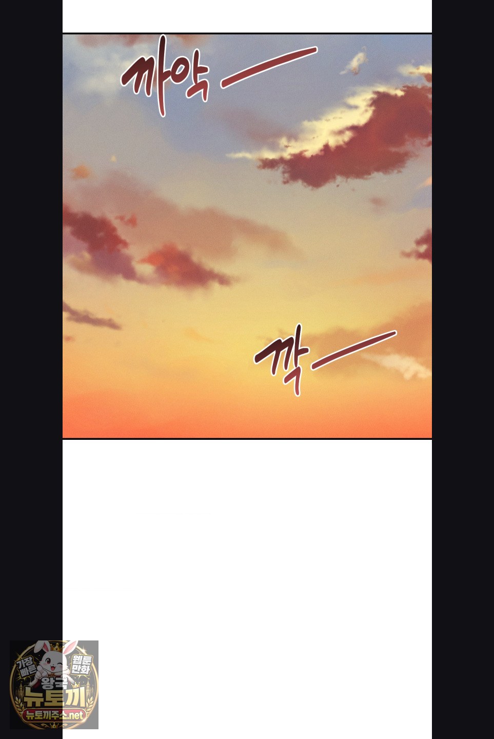 18+ Happily Forever After Raw Chapter 27 page 64
