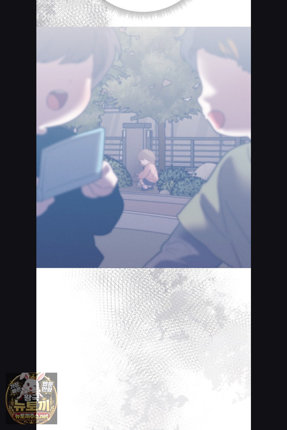 18+ Happily Forever After Raw Chapter 27 page 67
