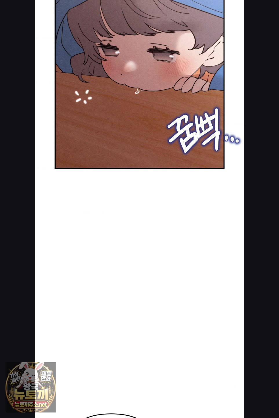 18+ Happily Forever After Raw Chapter 27 page 72