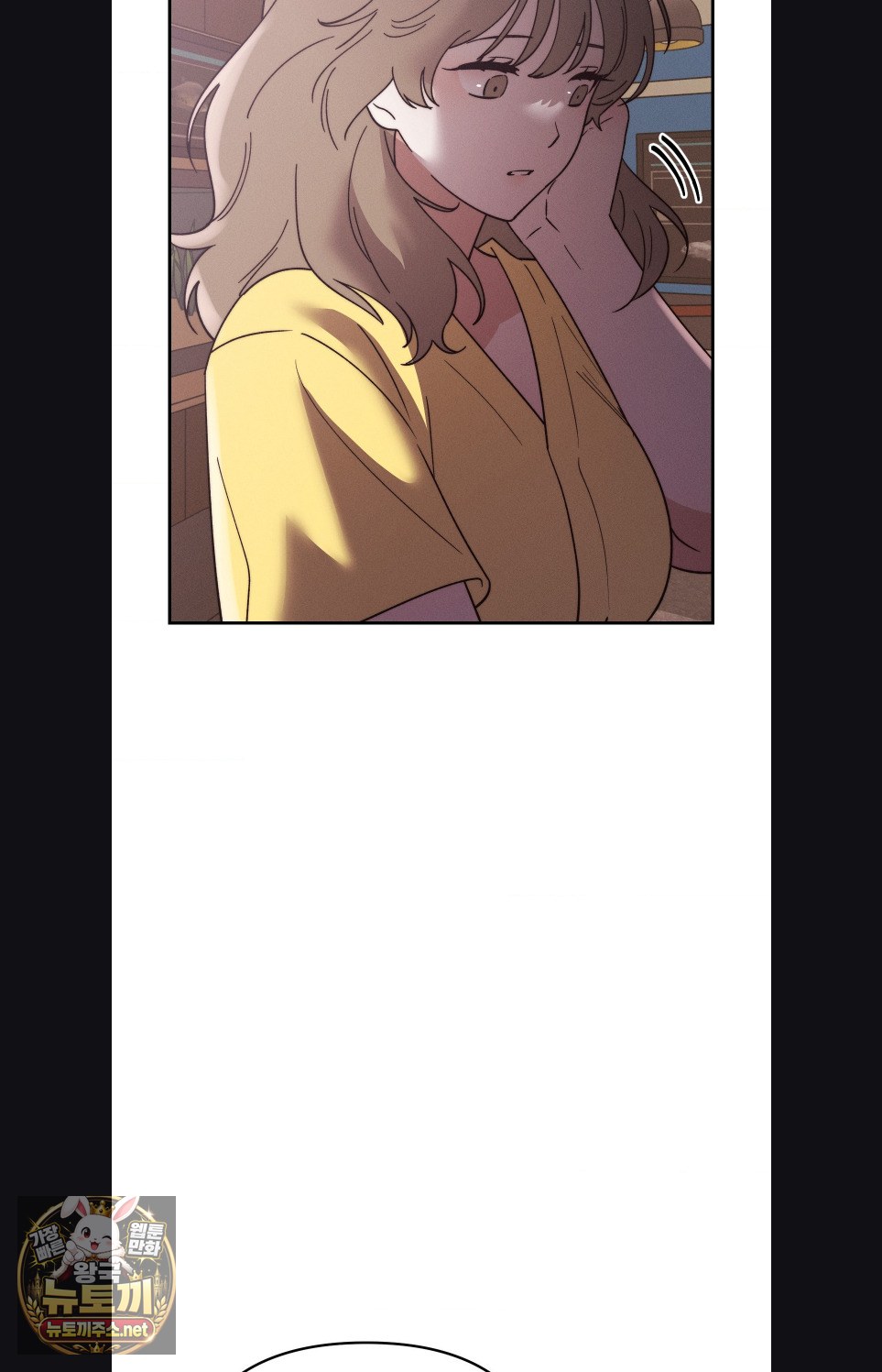 18+ Happily Forever After Raw Chapter 27 page 83