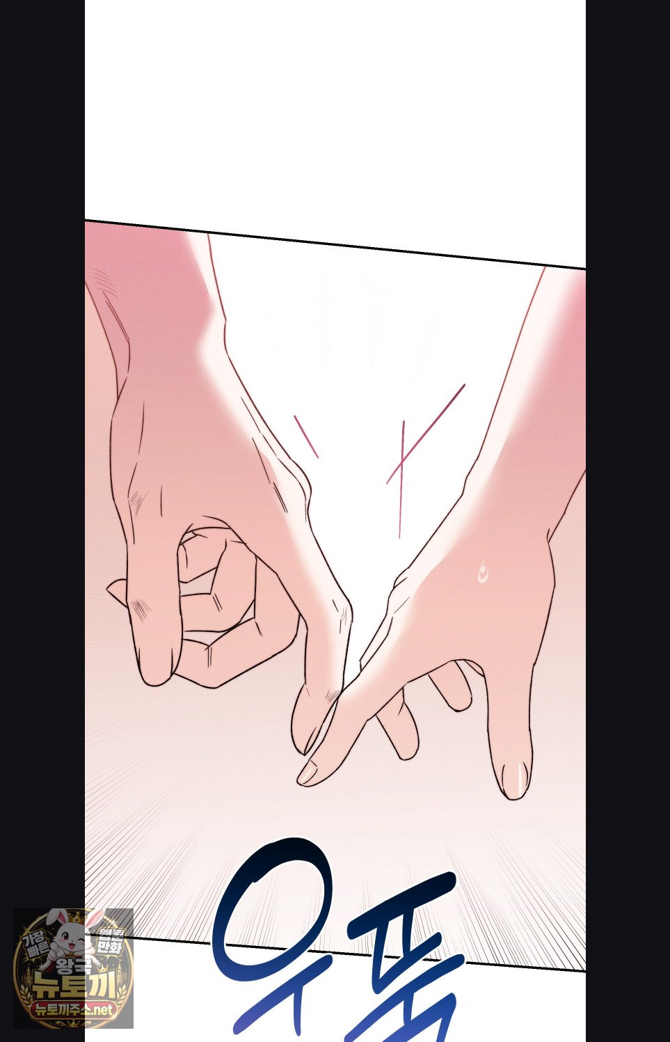 18+ Happily Forever After Raw Chapter 27 page 88