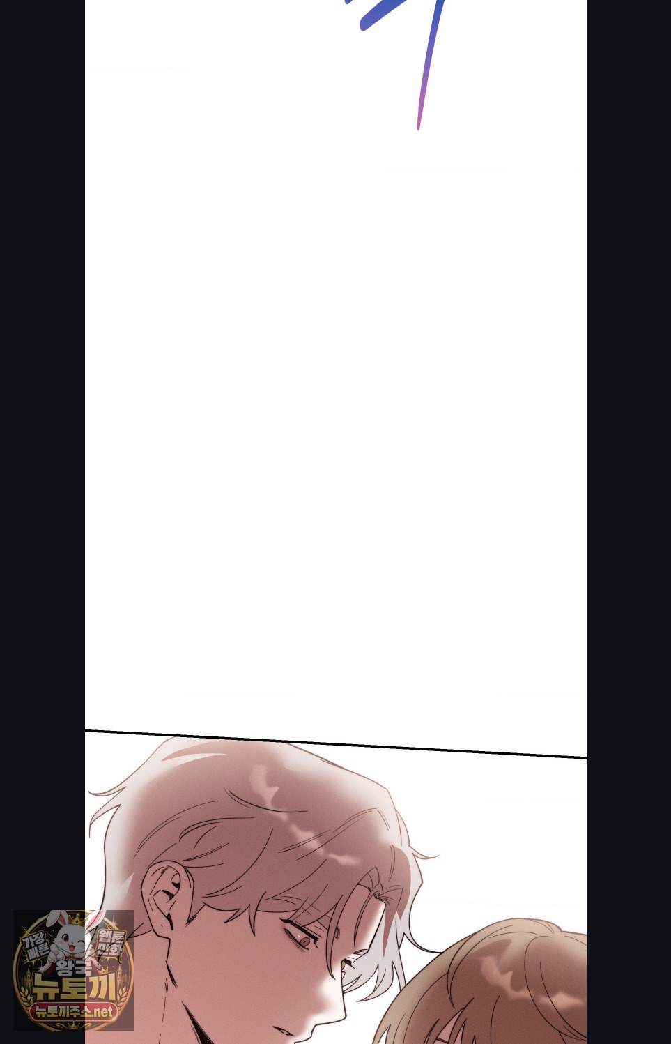 18+ Happily Forever After Raw Chapter 27 page 89