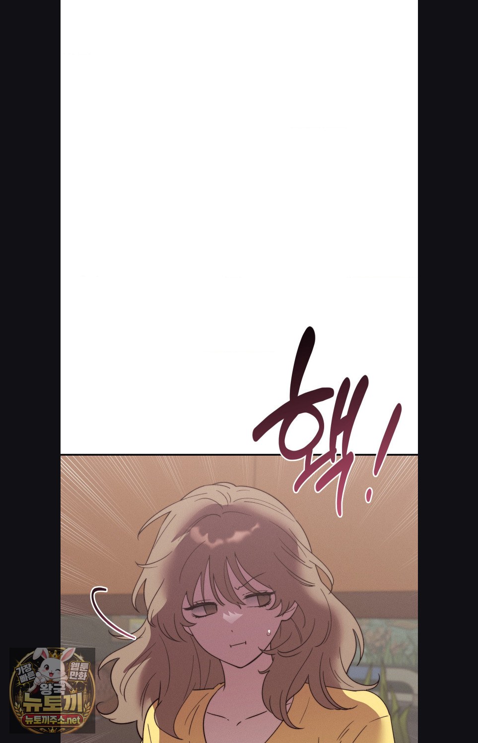 18+ Happily Forever After Raw Chapter 27 page 93