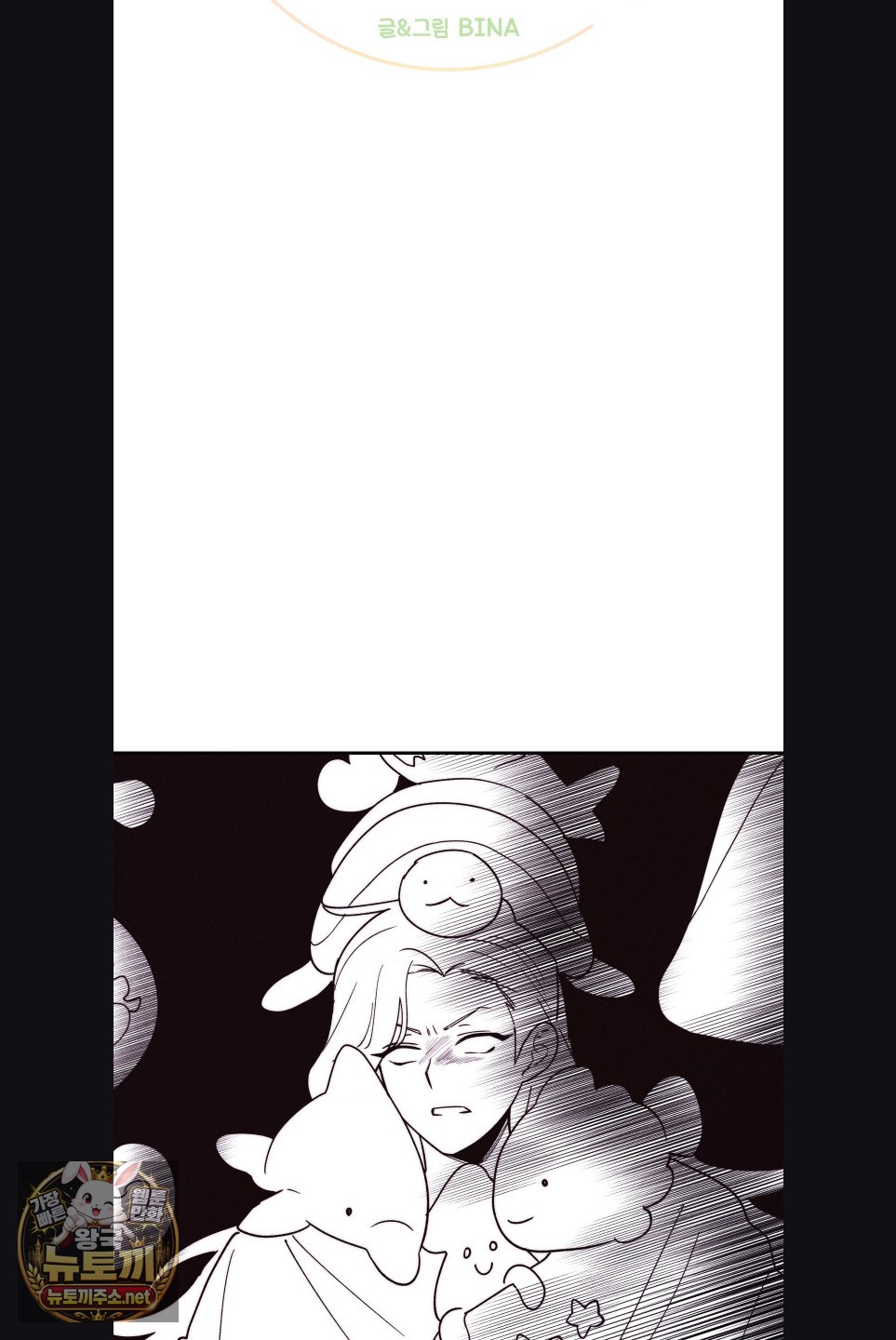 18+ Happily Forever After Raw Chapter 28 page 2