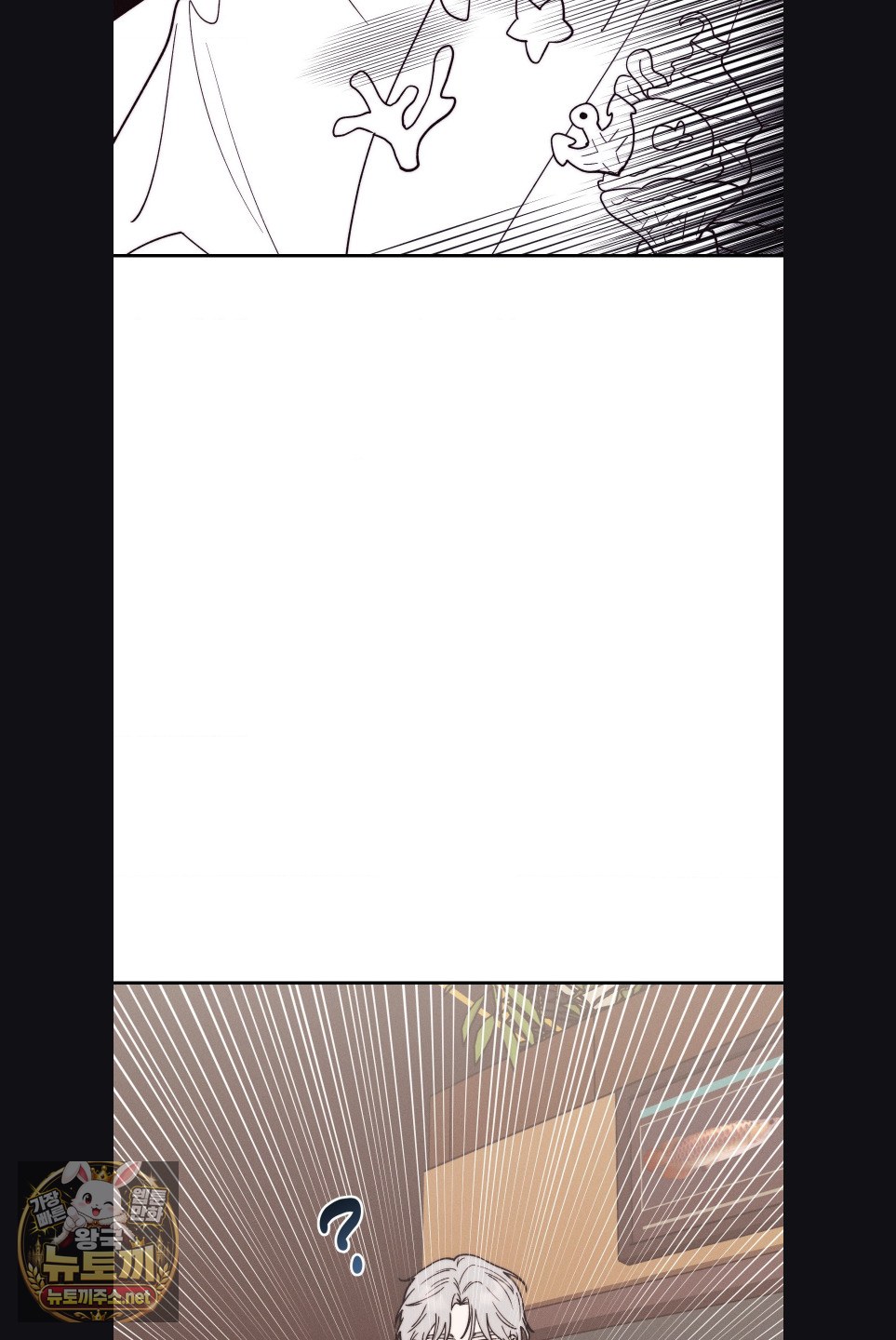 18+ Happily Forever After Raw Chapter 28 page 3