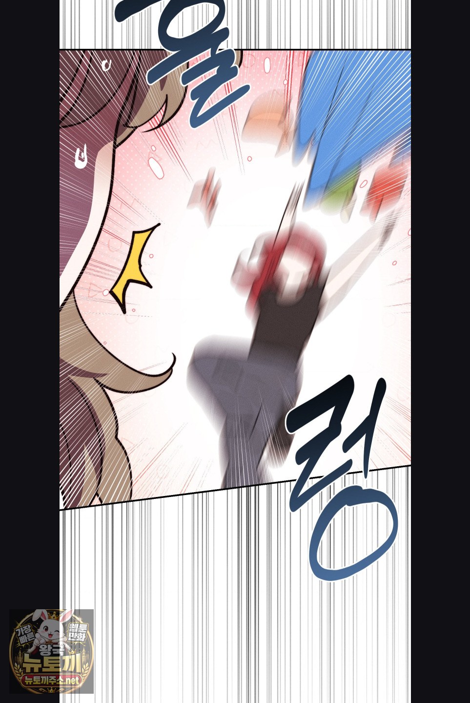 18+ Happily Forever After Raw Chapter 28 page 5