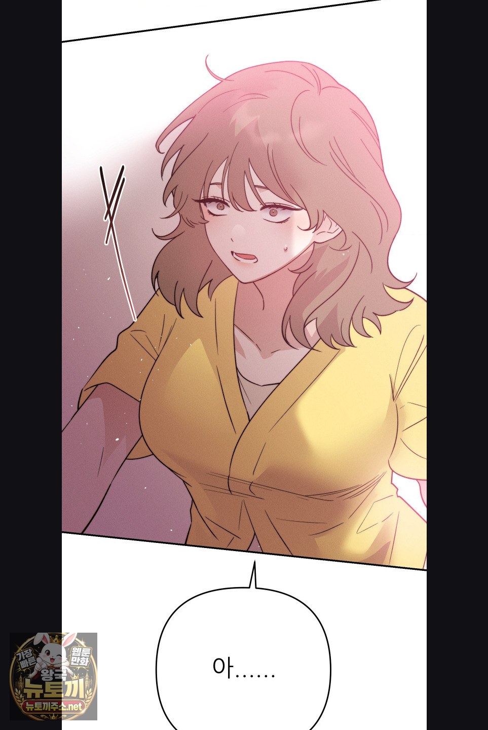 18+ Happily Forever After Raw Chapter 28 page 20