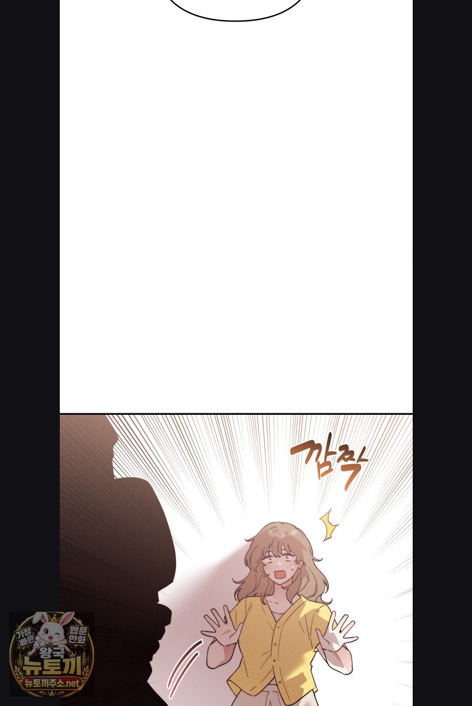 18+ Happily Forever After Raw Chapter 28 page 21