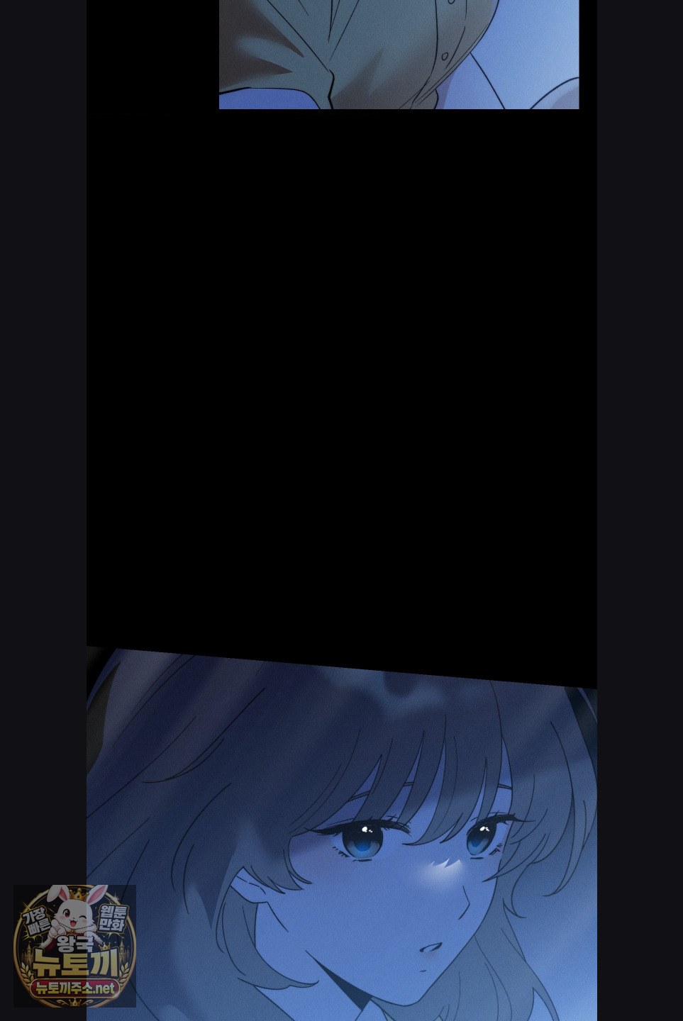 18+ Happily Forever After Raw Chapter 28 page 30
