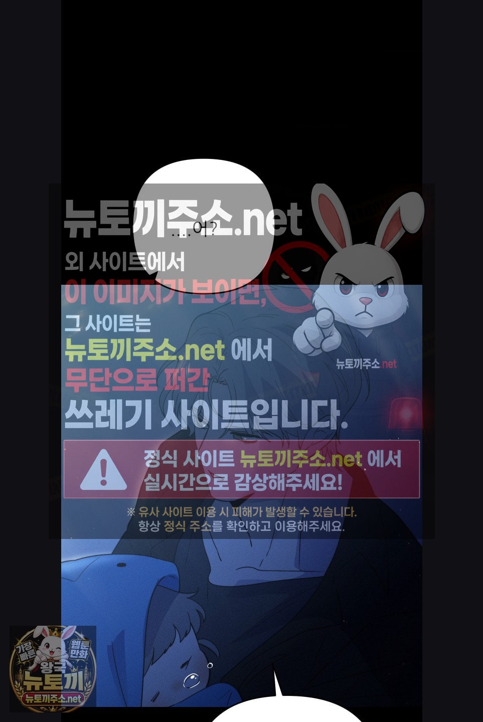 18+ Happily Forever After Raw Chapter 28 page 39
