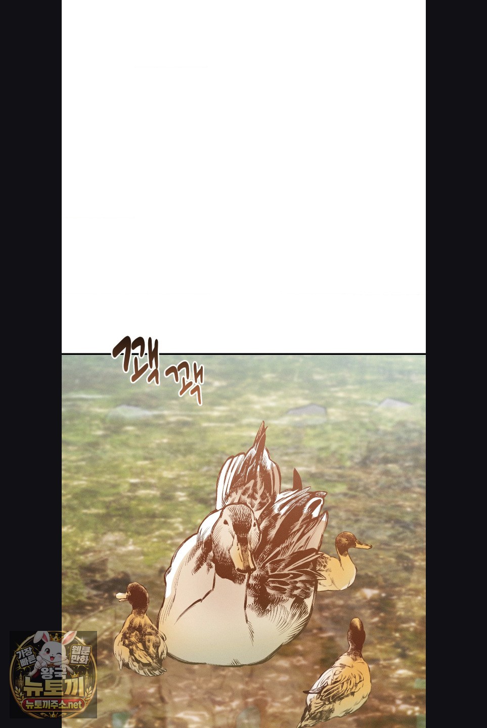 18+ Happily Forever After Raw Chapter 28 page 47