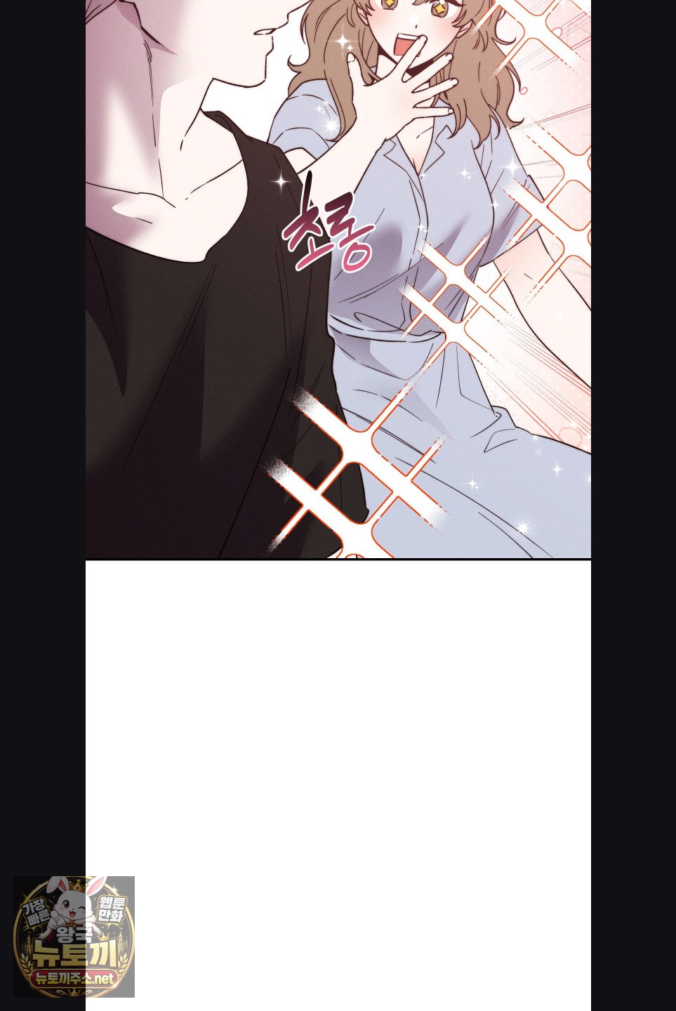18+ Happily Forever After Raw Chapter 28 page 51