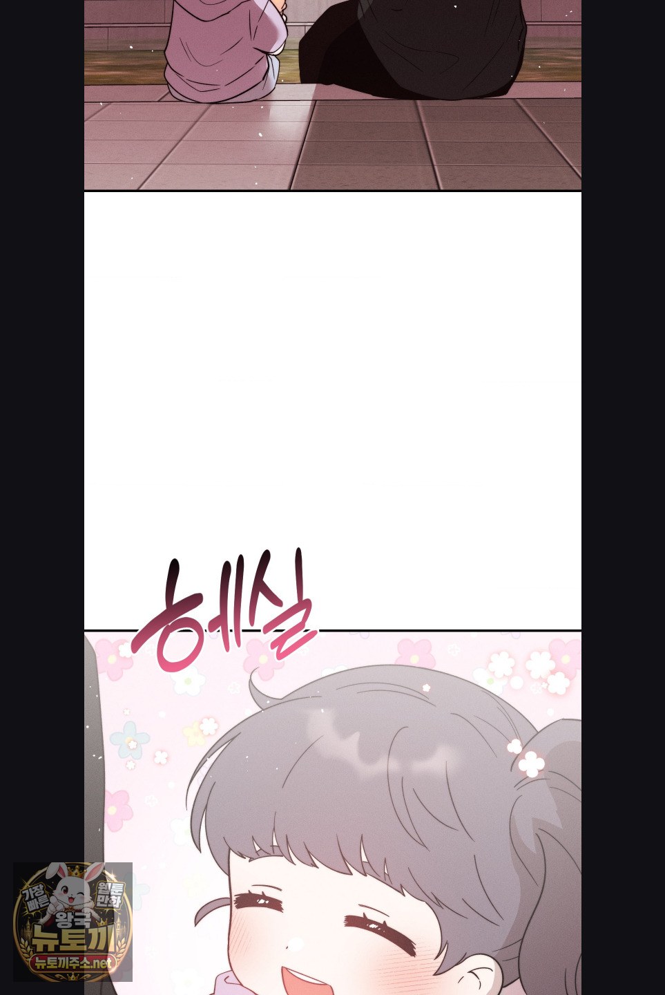 18+ Happily Forever After Raw Chapter 28 page 59