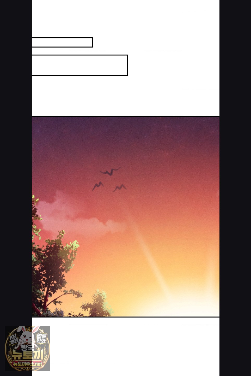 18+ Happily Forever After Raw Chapter 28 page 63
