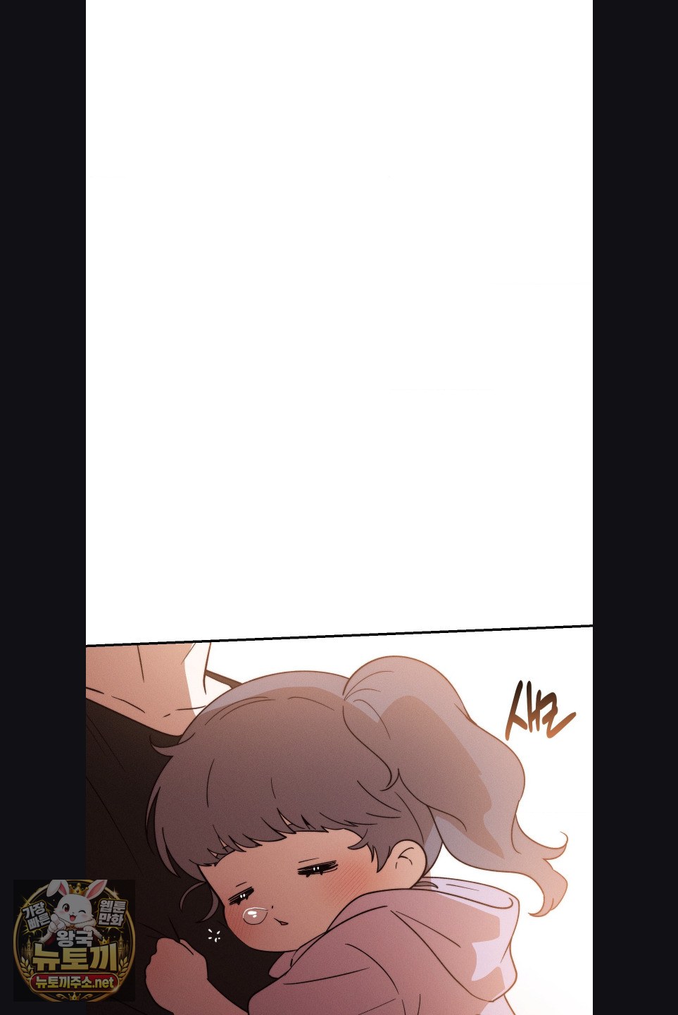 18+ Happily Forever After Raw Chapter 28 page 69