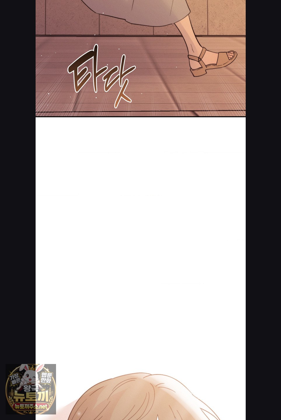 18+ Happily Forever After Raw Chapter 28 page 76