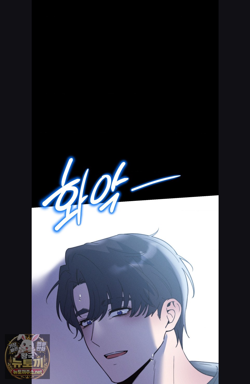 18+ Happily Forever After Raw Chapter 28 page 88