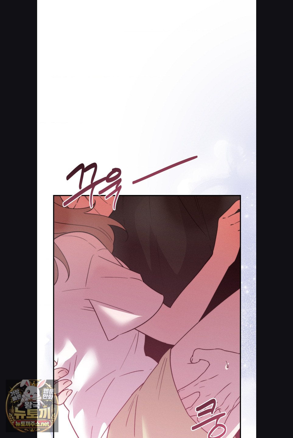 18+ Happily Forever After Raw Chapter 29 page 4