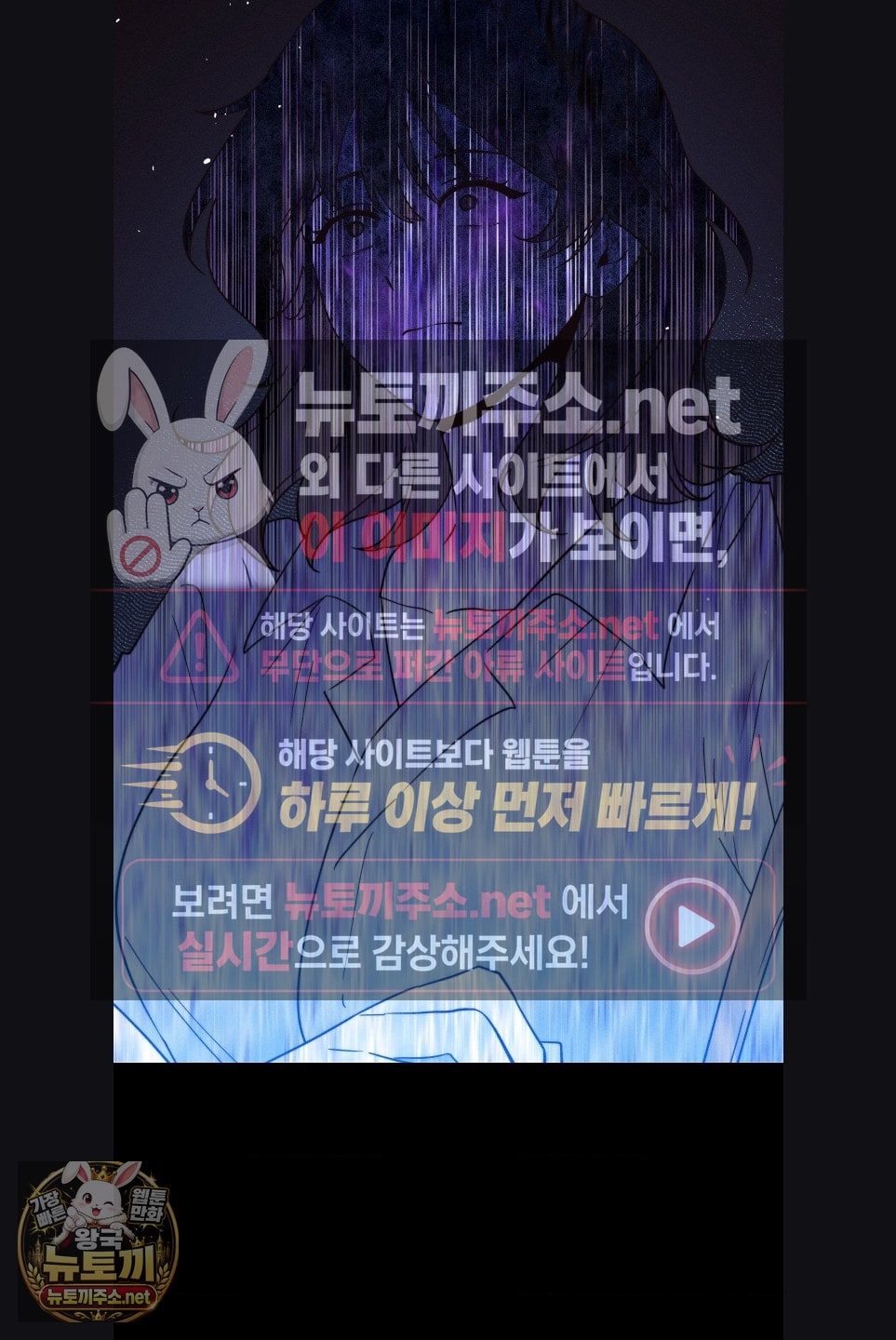 18+ Happily Forever After Raw Chapter 29 page 13