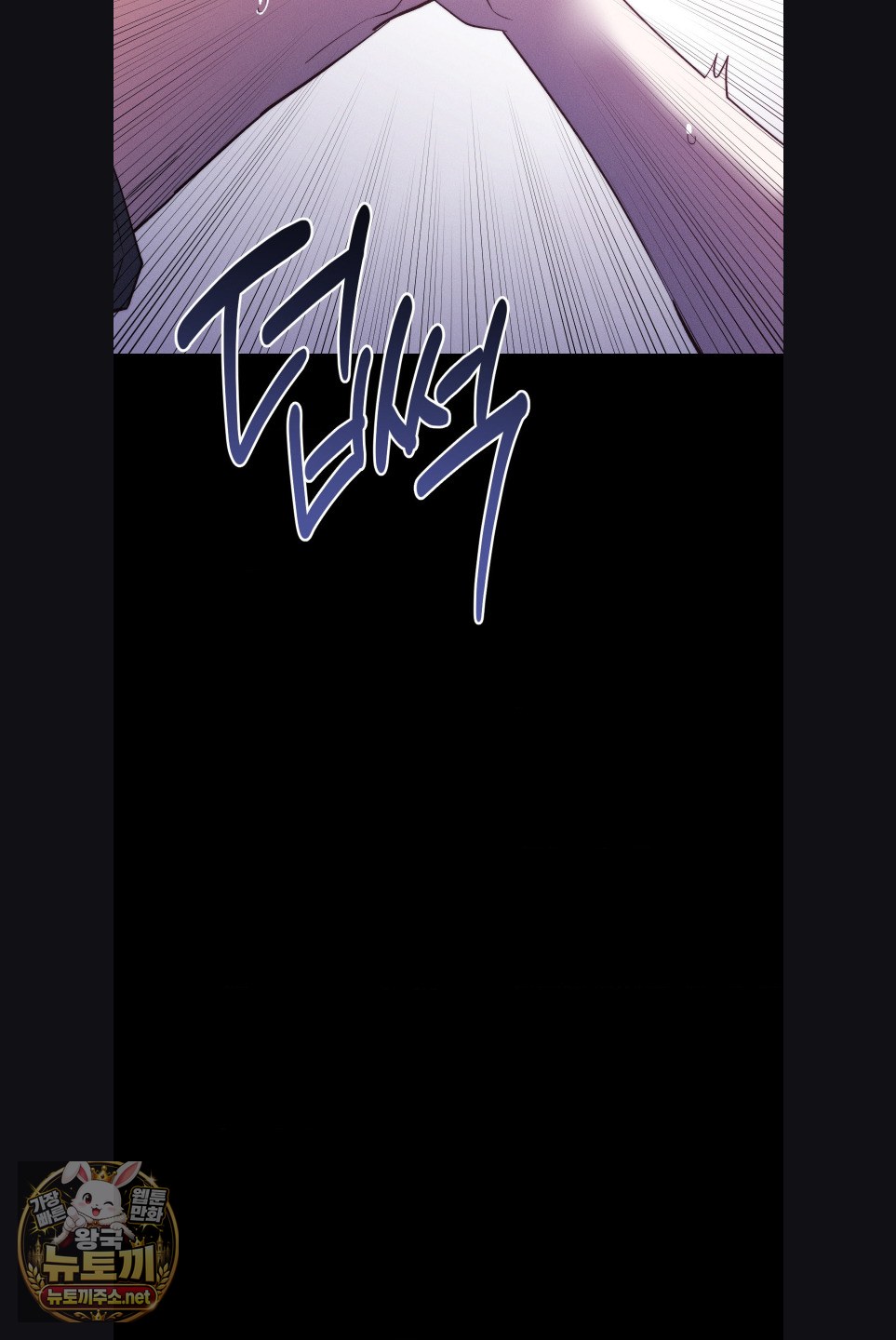 18+ Happily Forever After Raw Chapter 29 page 20