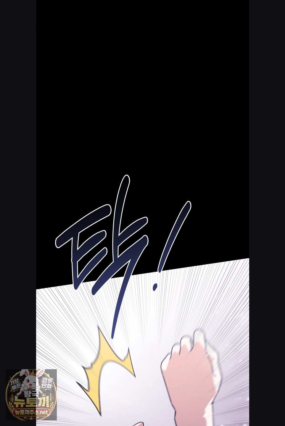 18+ Happily Forever After Raw Chapter 29 page 29