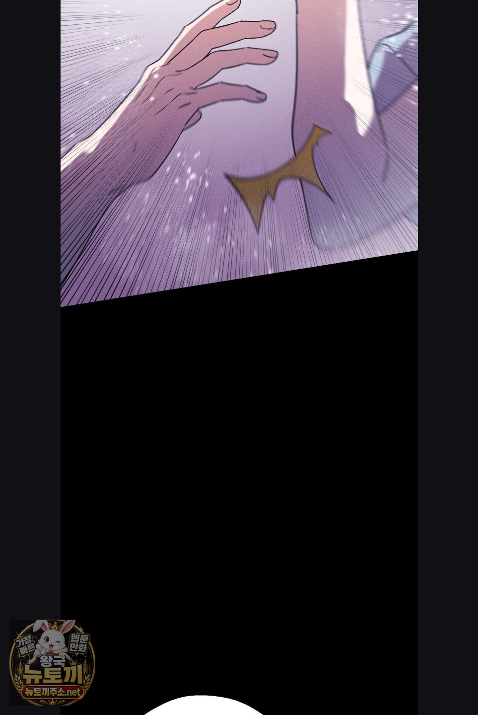 18+ Happily Forever After Raw Chapter 29 page 30