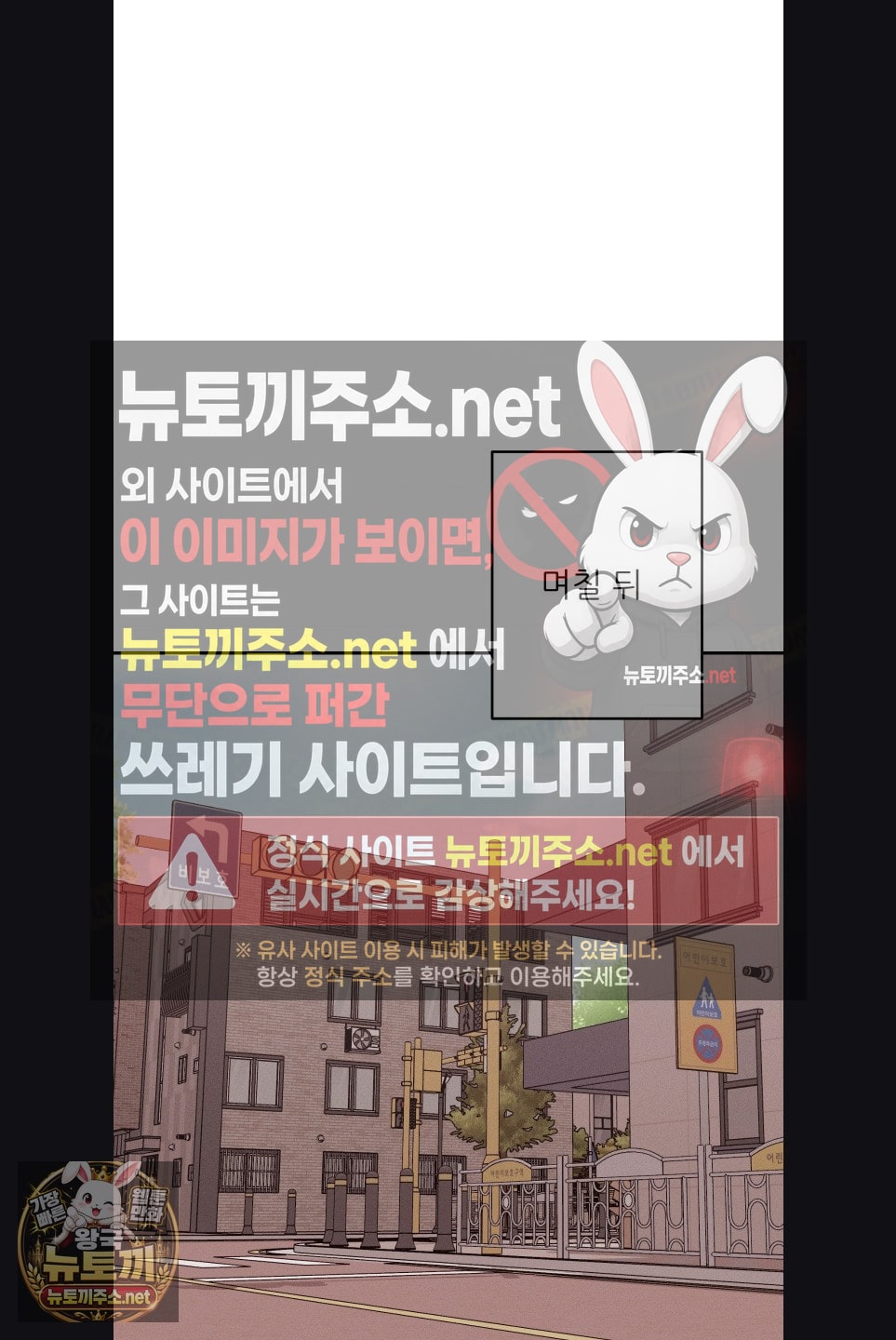 18+ Happily Forever After Raw Chapter 29 page 36