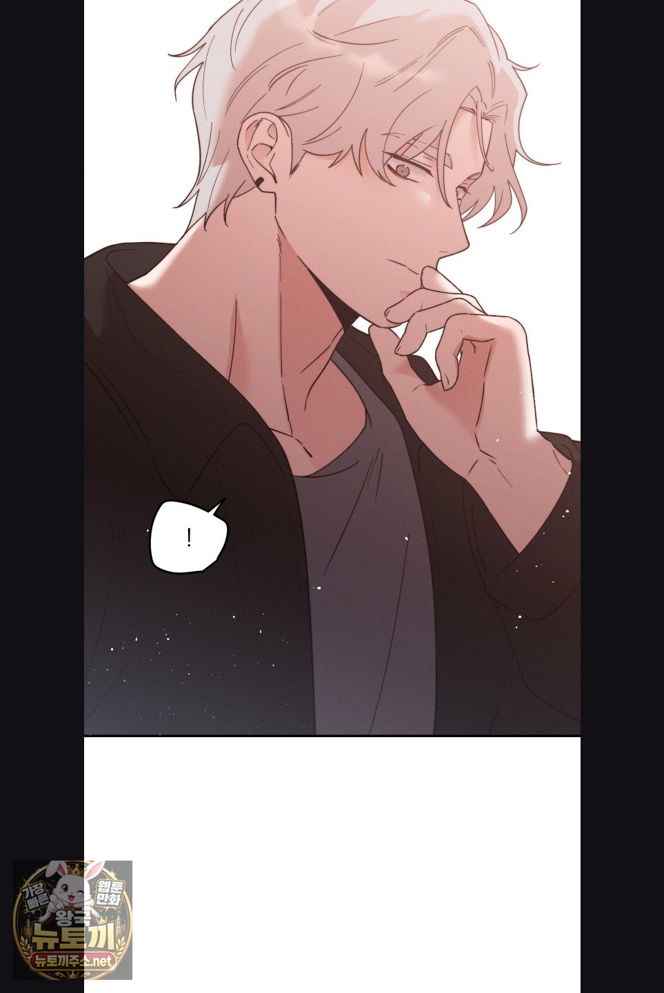 18+ Happily Forever After Raw Chapter 29 page 54