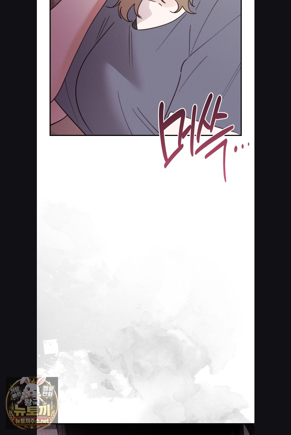 18+ Happily Forever After Raw Chapter 29 page 59