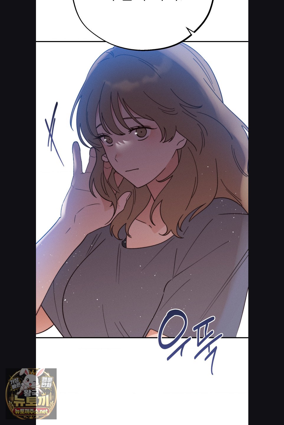 18+ Happily Forever After Raw Chapter 29 page 62