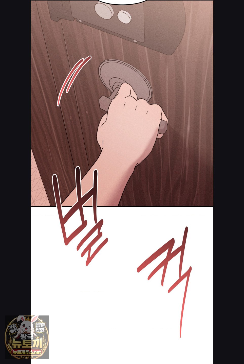 18+ Happily Forever After Raw Chapter 29 page 79