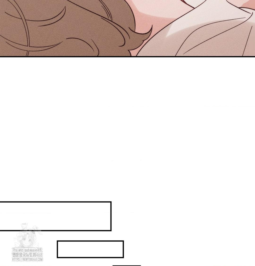 18+ Happily Forever After Raw Chapter 3 page 6