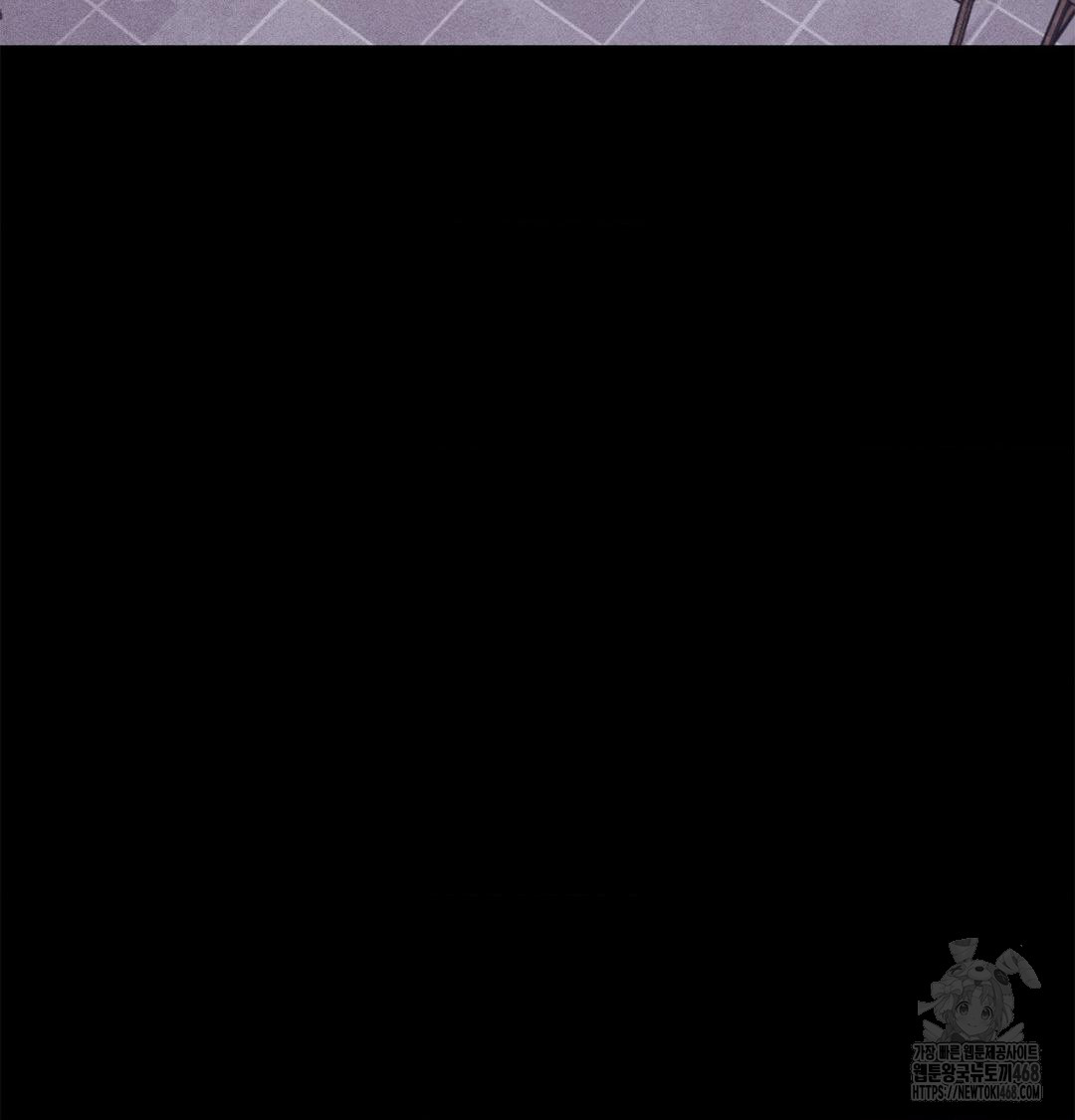 18+ Happily Forever After Raw Chapter 3 page 13