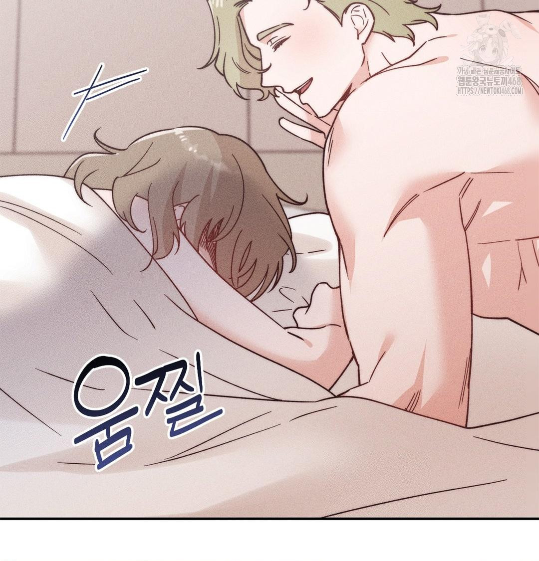 18+ Happily Forever After Raw Chapter 3 page 20