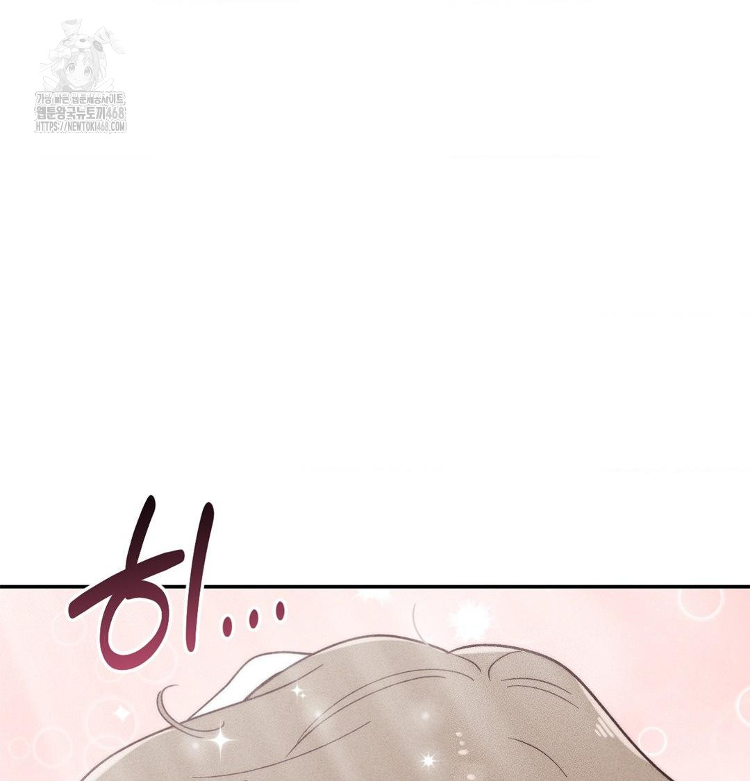 18+ Happily Forever After Raw Chapter 3 page 21