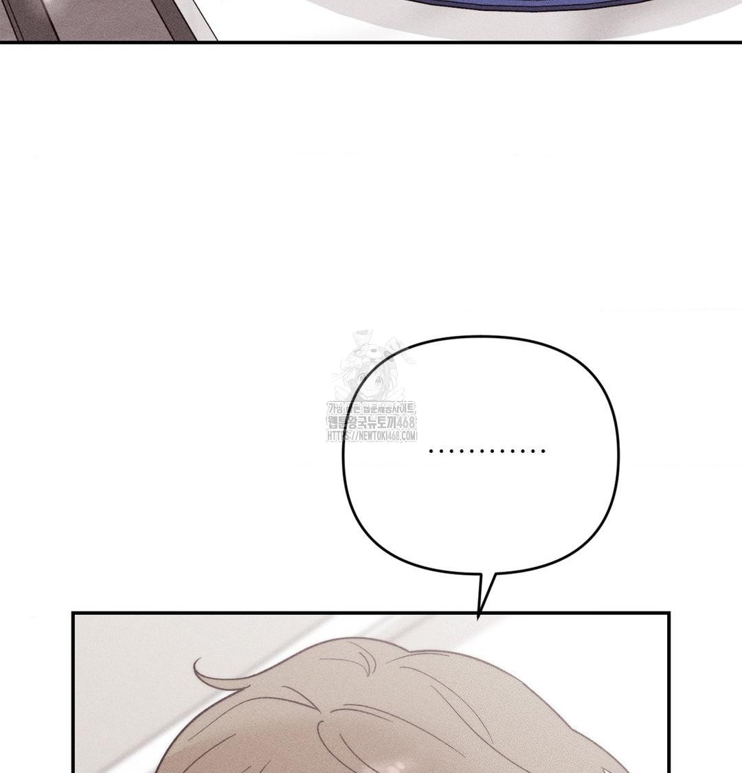 18+ Happily Forever After Raw Chapter 3 page 28