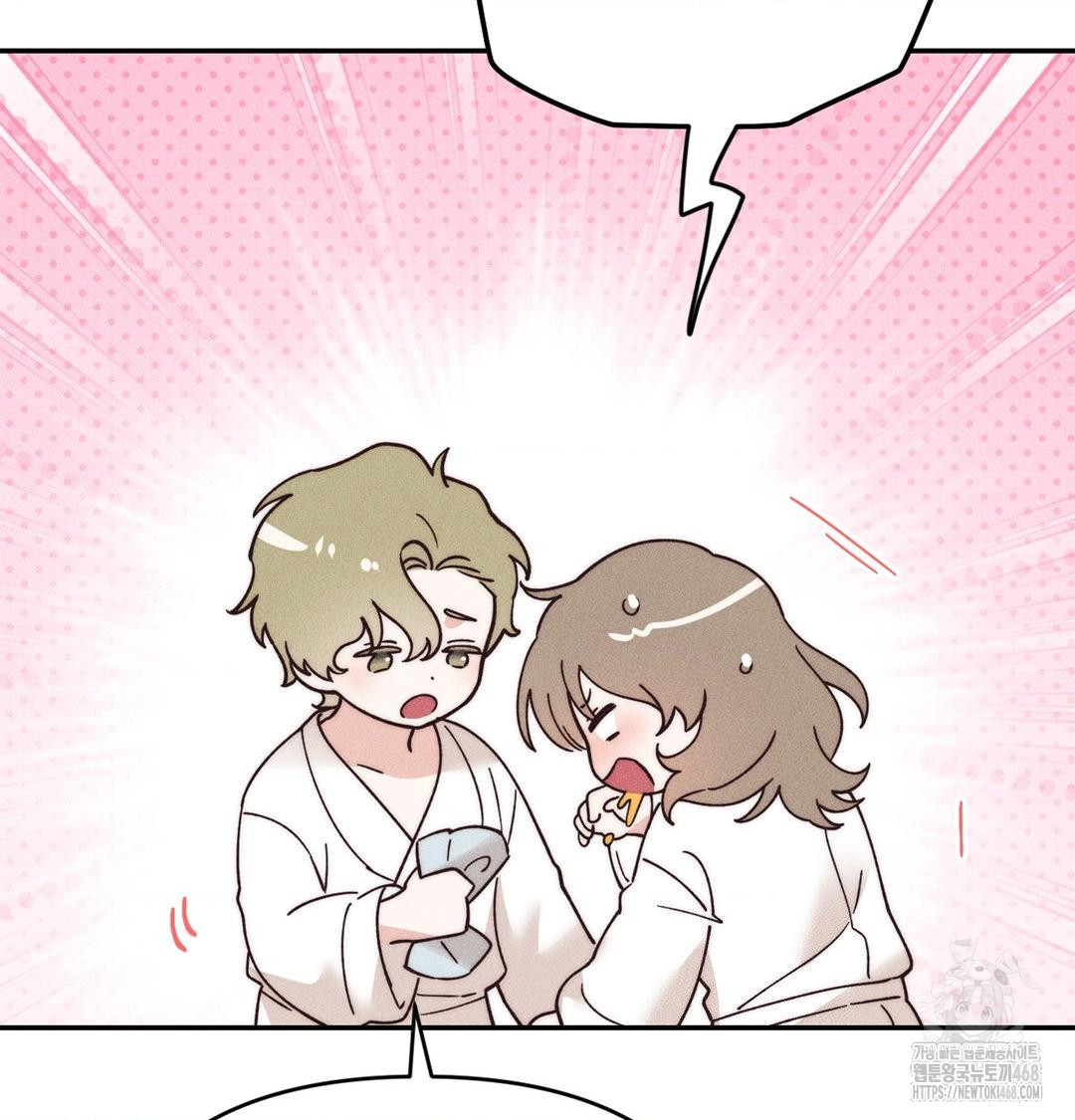 18+ Happily Forever After Raw Chapter 3 page 44