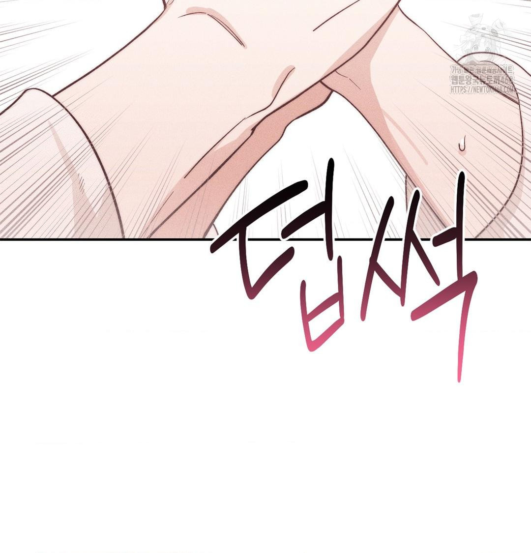 18+ Happily Forever After Raw Chapter 3 page 47