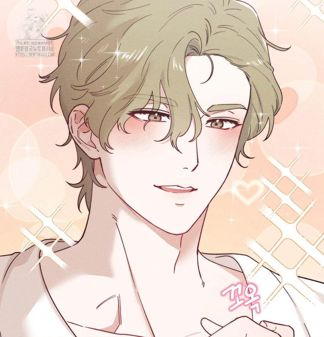 18+ Happily Forever After Raw Chapter 3 page 49