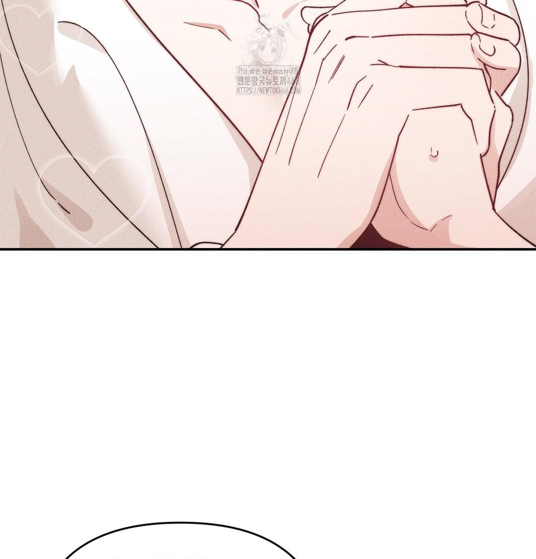 18+ Happily Forever After Raw Chapter 3 page 50