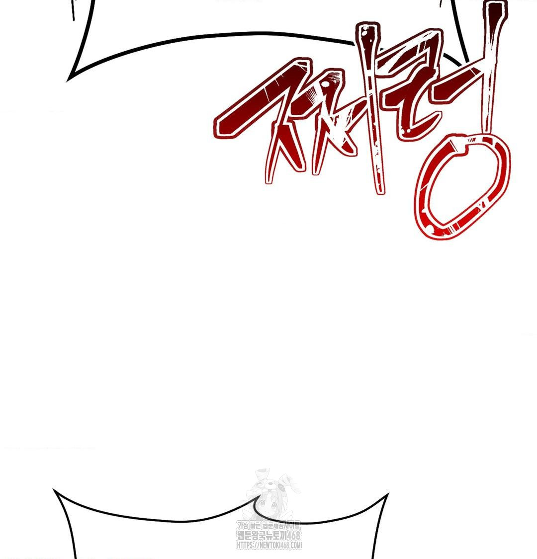 18+ Happily Forever After Raw Chapter 3 page 61