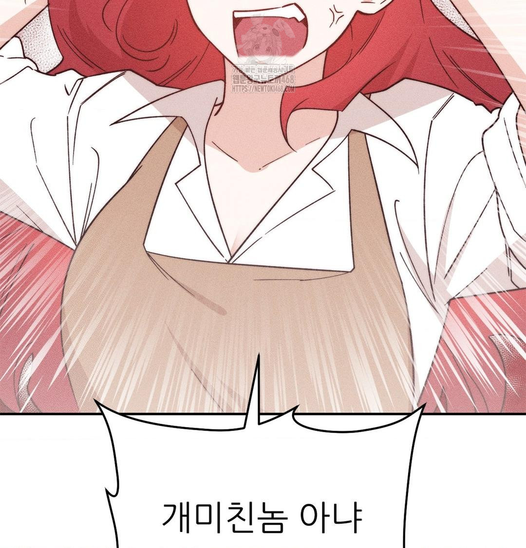 18+ Happily Forever After Raw Chapter 3 page 63