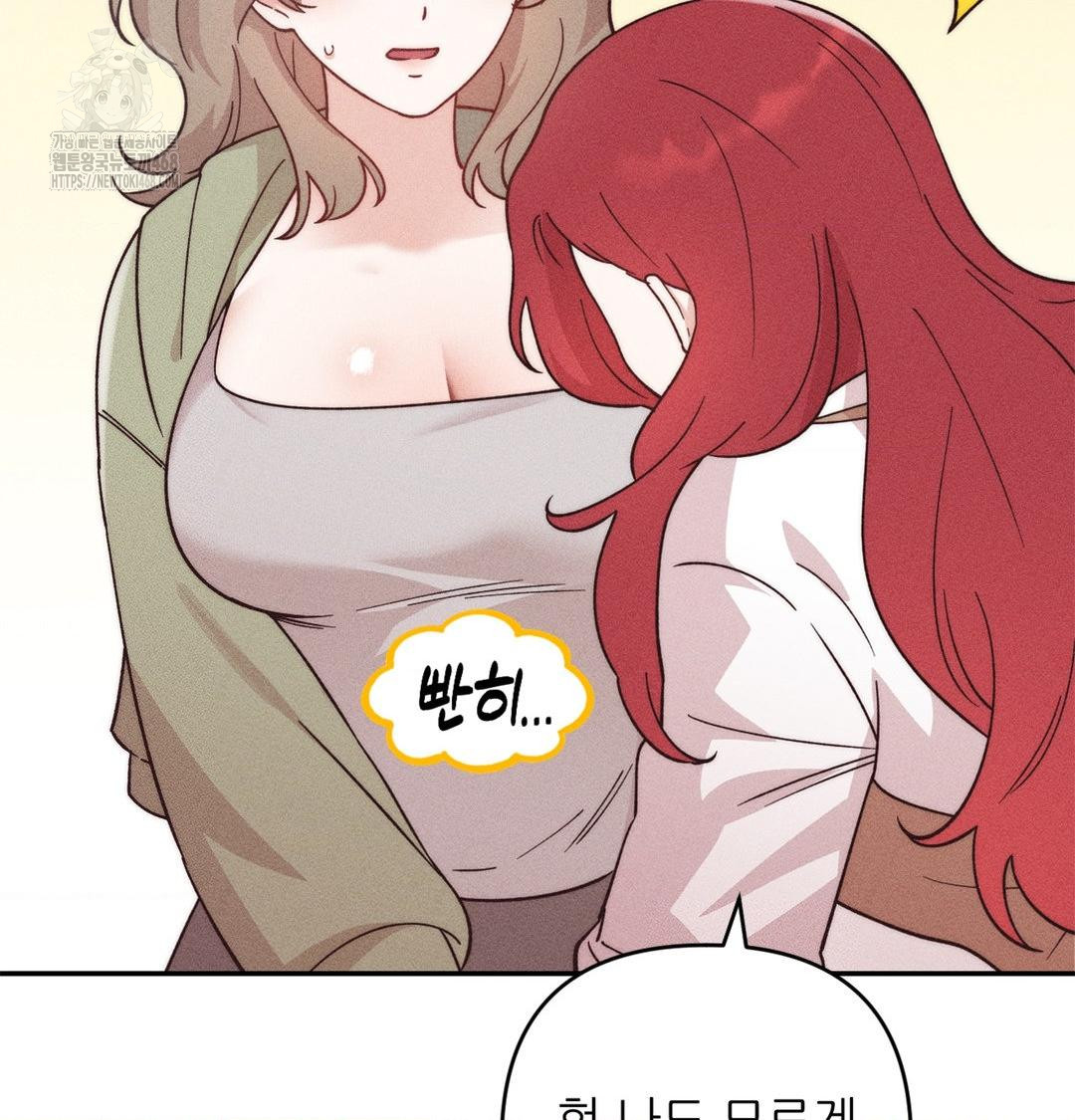 18+ Happily Forever After Raw Chapter 3 page 87
