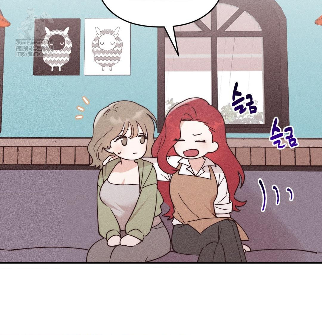 18+ Happily Forever After Raw Chapter 3 page 89