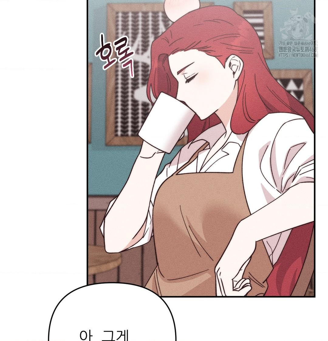 18+ Happily Forever After Raw Chapter 3 page 104